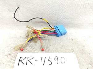 RR-7590 スズキ ホンダ 20P　オーディオ/ナビ 取付電源カプラー 即決品