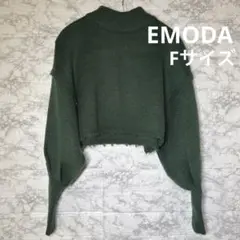 EMODA エモダ　ダメージ加工　ショート丈ニット