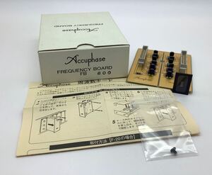 19 Accuphase アキュフェーズ FB800 FREQUENCY BOARD 周波数ボード 箱付 説明書 付属品