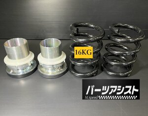 ■ ケンメリ リア 車高調 キット 16kg ■ パーツアシスト製 GC110 KGC110 GC111 KGC111 KPGC110 skyline スカイライン