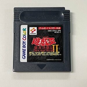 GB 遊戯王Ⅱ 闇界決闘記 ゲームボーイ 