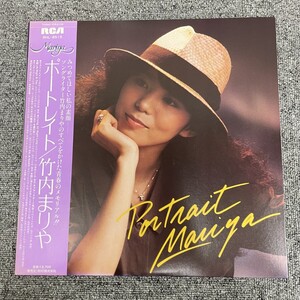 LP盤/ PORTRAIT / TAKEUCHI MARIYA / 竹内まりや / 帯付き / 歌詞カード付き / RVC / RHL-8515 /NF101973