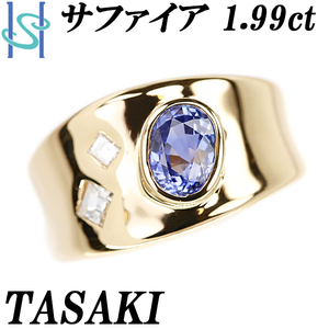 タサキ ブルーサファイア リング ダイヤモンド K18YG 幅広 ブランド TASAKI 送料無料 美品 中古 SH103027