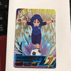 イナズマイレブン アレスの天秤 一星 アーケード レア