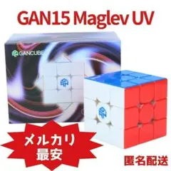 【即日納品】GANCUBE GAN15 Maglev