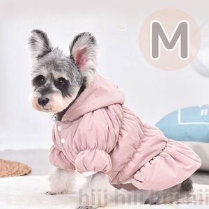 642 犬 防風 犬服 ダウンコート M 裏起毛 ペット服 ドッグウェア 小型犬 あったか ドックウエア ピンク 冬用