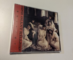 M 匿名配送 BiSH GiANT KiLLERS CD+DVD 通常盤 ビッシュ 4988064936854