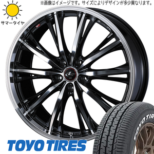 エスティマ 225/50R18 ホイールセット | トーヨー H30 & レオニス RT 18インチ 5穴114.3