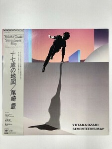 【帯付き】 美品 レコード LP 尾崎豊 十七歳の地図 街の風景 I LOVE YOU 愛の消えた街 僕が僕であるために 28AH1654 ■L269