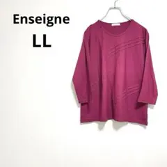 Enseigne アセーニュ 【LL】 長袖 ボーダー カットソー 大きいサイズ