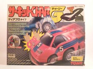 チャーG　サーキット　CHARG　TOMY　ディアプロタイプ　トミー　20年ほど前のおもちゃ