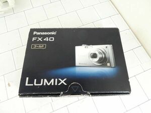 Panasonic パナソニック デジタルカメラ LUMIX FX40 グロスゴールド DMC-FX40-N 箱 取説 バッテリー 充電器 ケーブル ケース付 美品　m