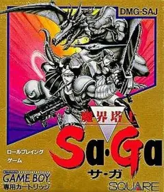 GB 魔界塔士 Sa・Ga 携帯ゲーム機初のRPGソフト ミリオンセラー作品