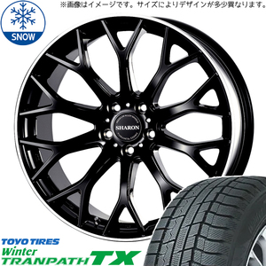 225/50R18 スタッドレスタイヤホイールセット カローラクロス etc (TOYO WinterTRANPATH TX & SHARON 5穴 114.3)