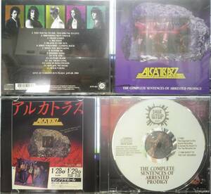 ALCATRAZZ THE COMPLETE SENTENCES OF ARRESTED PRODIGY NAKANO-SUN PLAZA JAN.28,1984