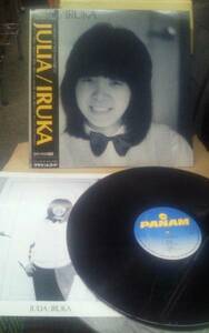 ☆USED イルカ 「JURIA」 レコード LP 帯付☆