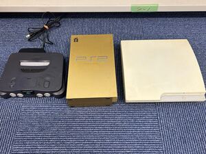 ∞ゲーム機まとめて　PS3 PS2 任天堂64 3点セット　通電のみ確認済み