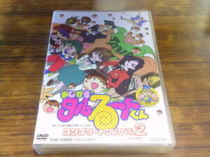 D19【中古DVDBOX】まじかる☆タルるートくん コンプリートDVD VOL.2/DISC6-10