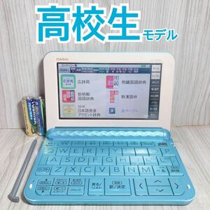 高校生モデルΘ電子辞書 XD-Z4800BU 大学受験TOEIC英検ΘF33pt