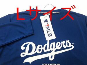 L サイズ 新品　ドジャース　長袖　Tシャツ メジャーリーグ 大谷 MLB公式 青　LAとロゴ