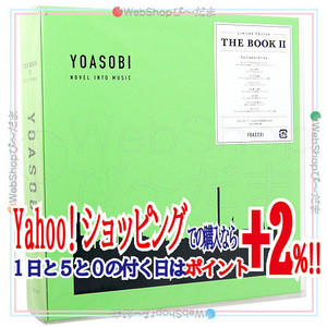 ★YOASOBI THE BOOK 2(完全生産限定盤)[CD+特製バインダー]◆新品Ss