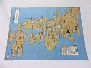 和陶・日本陶窯地図・東京銀座陶雅堂蔵版３８×５２㎝