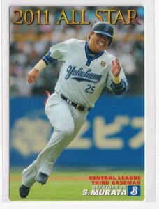 ２０１１プロ野球チップス第３弾　AS-18　村田修一（横浜）