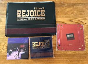 【未開封】Official髭男dism ヒゲダン Rejoice CD＋Blu-ray 楽天ブックス限定配送パック　先着特典 アクセサリートレイ付