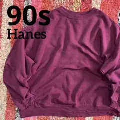 90s Hanes 無地スウェットトレーナー ワインレッド XL アメカジ古着