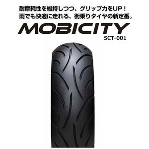 IRC MOBICITY（モビシティ） SCT-001 リア 100/90-14 M/C 51P TL IRC129895