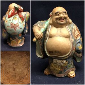 金彩色絵九谷布袋尊立像　七福神　高さ22cm 九谷焼　十錦布袋尊