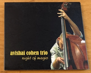 CD★アヴィシャイ・コーエン★ナイト・オブ・マジック/avishai cohen trio night of magic DUJ-101