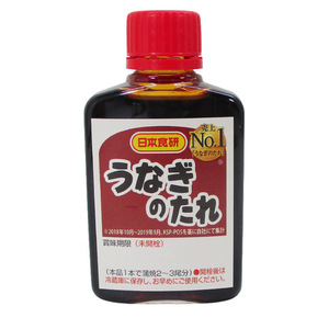 同梱可能 うなぎのたれミニ 鰻のかば焼き 63g 日本食研 8853ｘ１本