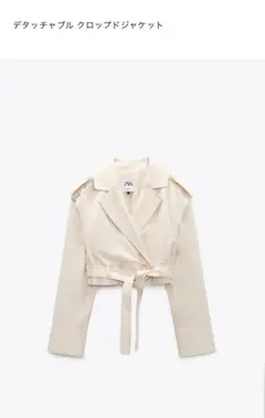 SALE ZARA セットアップ