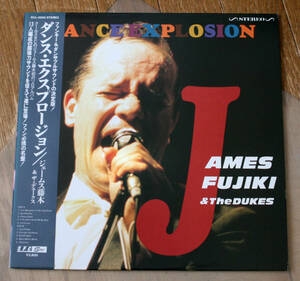 帯付 James Fujiki & The Dukes - Dance Explosion / LP / ジェームス藤木, COOLS, クールス