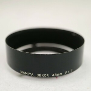 MAMIYA SEKOR 48mm F1.7 マミヤセコール レンズフード 内径46mm ネジ込み式 スリット入りメタルフード 現状品 ／ 02-00228