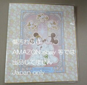 ◆ディズニーウェディング ディズニーリゾート　色紙　ミッキー　ミニー　ウェディング◆