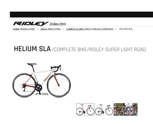 RIDLEY HELIUM SLA SHINING A262 HUB HB FH RS300 リドレー ヘリウム スーパーライトアルミ シマノ SORA 622×17C RC30 前後ホイール