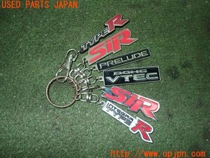 3UPJ=21720001]シビック SiRⅡ(EG6)社外 キーホルダー インテグラ タイプR SiR プレリュード ホンダ車 中古