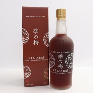 1円~季の梅 KI NO BAI 京都プラムアンドベリーリキュール 29.5％ 700ml T24I290046