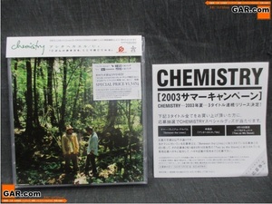 HF86 CHEMISTRY/ケミストリー アシタヘカエル/Us CD/シングル 帯付き