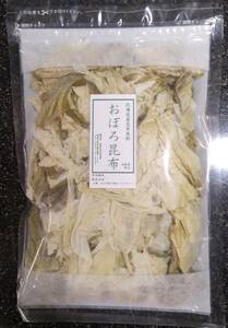 北海道産昆布原料　おぼろ昆布　６０ｇ　うどん　お吸い物