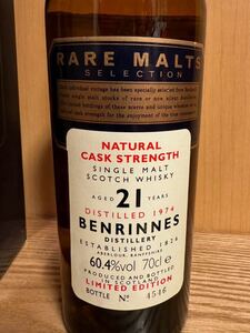 【超希少】【未開封】ベンリネス Benriness 1974 21年 Rare Malt Selection 60.4%レアモルトセレクション カスクストレングス スペイサイド