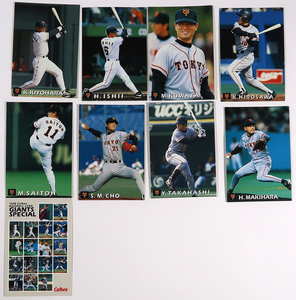 カルビー, プロ野球チップス, 1998, GIANTS SPECIAL チェックリスト, 中古