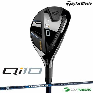 ヘッドカバー無 Taylormade Qi10 レスキュー ユーティリティ #4 2024年モデル Diamana BLUE TM60 カーボンシャフト フレックス:S