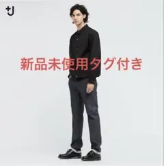 匿名即日発UNIQLO×ジルサンダー　ウエスト32 ジーンズ　新品未使用タグ付き