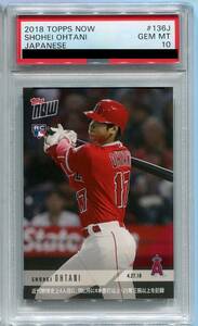 2018Topps Now MLB 136J Shohei Ohtani 大谷翔平 RC PSA 10 GEM MINT