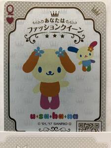 新品★サンリオ クイーンカード ファッションクイーン usahana ウサハナ ワンワちゃん バンホーテンチョコレート グリコ 送料63円可能