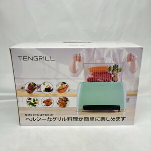 【未使用】　TENGRILL テングリル　TGJ19-G10 縦型ヘルシーオーブン調理器　オーブン　ミント　保管品(N60924_9)