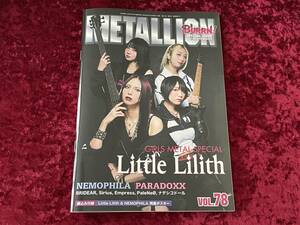 ★METALLION★Little Lilith表紙★VOL.78★雑誌★Little Lilith & NEMOPHILA両面ポスター綴込み付★BURRN!★ネモフィラ/BRIDEAR/PARADOXX